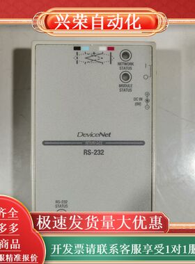 基本全新AB RS232转DEVICE NET模块。1770
