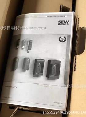 MCV40A0750-5A3-4-00全新SEW赛威变频器原装现货议价