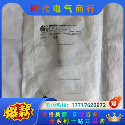 全新易福门IFM接近开关传感器，IE5215，德国原装进议价