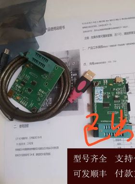 【可维修】议价还剩一套奥的斯PA25AA256数据拷贝，适用于GECB/G