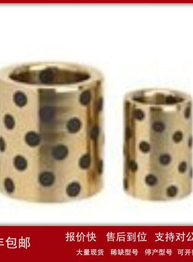 SANKYO三协 衬套 SOBF 10-14-20 SOBF 16-22-15 SOBF 20-30-20议