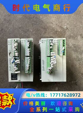PLC模块DVP02DA-S，议价