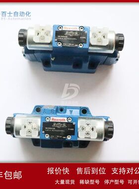 力士乐rexroth伺服控制阀0811404043 4WRPH6C3B25P-2X/G24Z4/M议