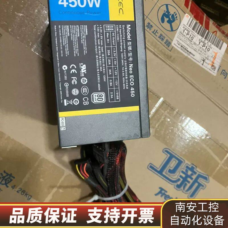 Antec/安钛克 NEO ECO450询价