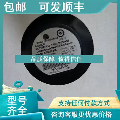 议价SALWICO   EC -PH/A1R 58℃ 5200176-00A