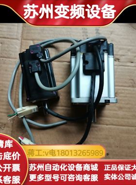 伺服电机SGMJV-04ADA21