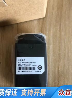 ！MV-CU060-10GM工业相机