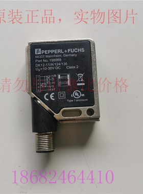 DK12-11/A/124/136  DK12-11-IO/92/136现货原装倍+福色标传感器
