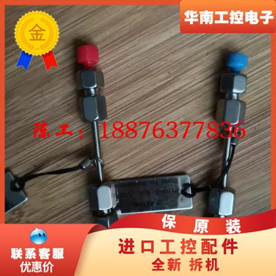 Agilent PLRP-S 5um 100Å色谱柱议价