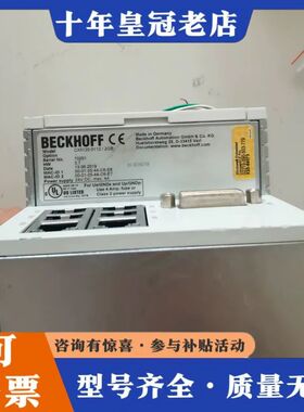 议价倍福BECKHOFF工业控制器CX5120-0112/2GB可维修
