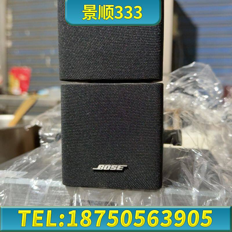 bose款AM10家庭影院环绕音箱 100W大功