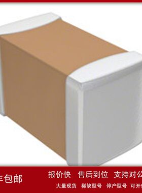 现货TDK/C1608X5R0J226M080AC陶瓷电容22UF 6.3V 0603原装正品议
