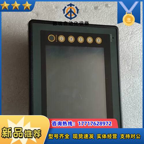 触摸屏模块UG230A-DCL/带模块一起出UG230A议价