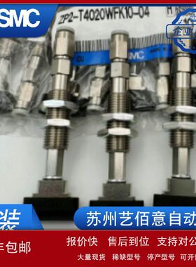 ZP2-T4020WFK10-04 日本SMC原装真空吸盘议价