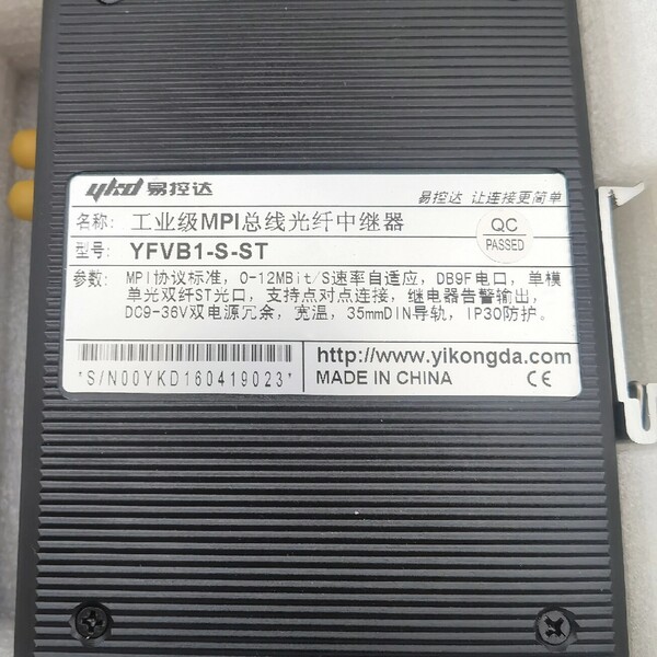 议价易控达工业级MPI光纤中继器，全新带，YFVB1-S-S
