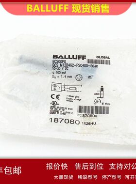 全新原装BCS00P0巴鲁夫BCS M12B4G2-PSC40D-S04K电容式传感器现货