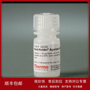 Pierce NeutrAvidin Agarose 琼脂糖 10 mL 29201议价