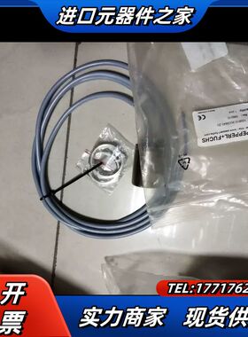 全新倍加福 NBB10-30GM40-Z0  现货*议价