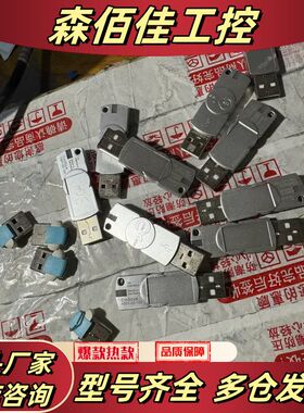 wibu威步CmStick 1001-03-100现货便宜处议价