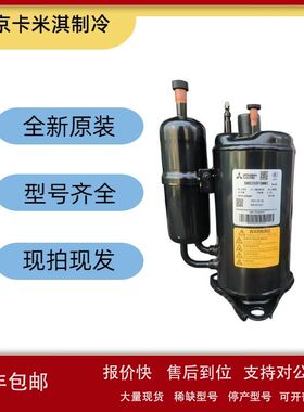 ANB52FKEMT  5匹中央空调变频涡旋制冷压缩机