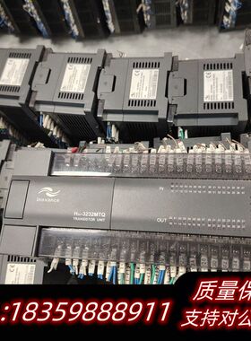 汇川PLC主机H2U-3232MTQ询价