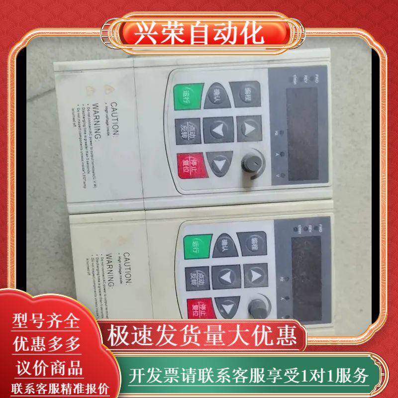 台力变频器 TL-UH00R7G1，0.75KW，220V，