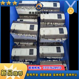 信捷PLC XDH-60T4-E议价