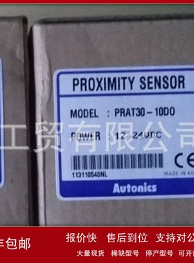 PRAT30-10DO BEN300-DFR  BM200-DDT BM300-DDT  BR200-DDTN 现货