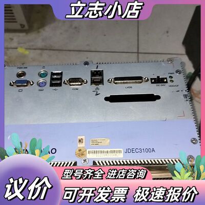 北京精雕JDEC3100A控制器，！通电1口绿灯亮一议价