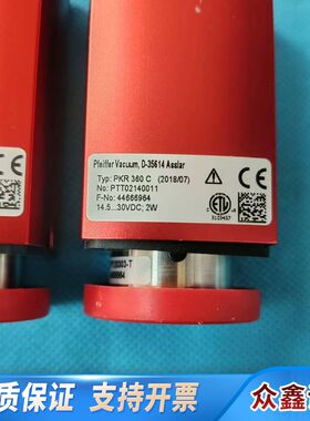 普发PKR360C真空计，，PPT0214001