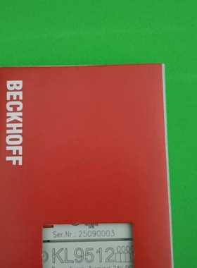 倍福模块KL9512库存现货  欢迎订货-议价