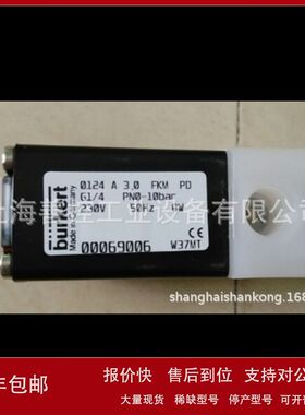 burkert耐酸碱两位三通电磁阀0124宝德00136350宝得00136348 0330