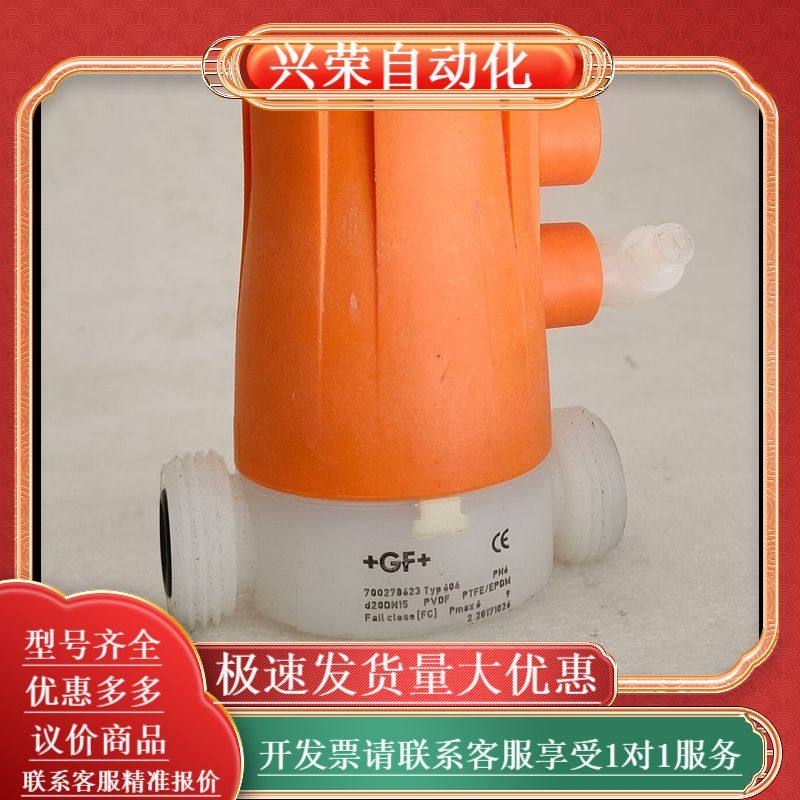 GF气动隔膜阀PVDF，PP型号：d20DN15，图