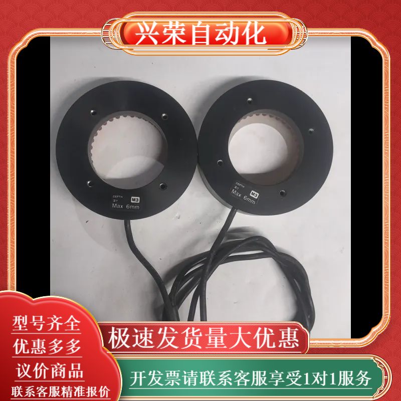 CA-DRR7，机器视觉光源 ，150，