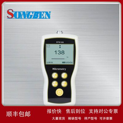 德国恩派克斯EENPAIX数显推拉力计测力计拉力计EFG10S-100K-R议价