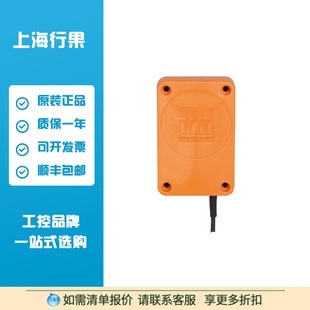 易福门 EVC017 连接电缆 VDOAH040MSS0001H04STGH040MSS