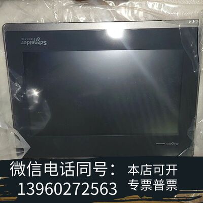 全新#控制器国产HMISTW6500全新原装开封触摸屏需询价