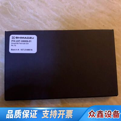 227-35009-01石墨压环，