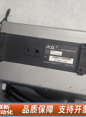 大立DL700E+热成像 热像仪384X288分辨率60Hz