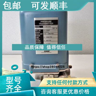 议价ECKARDT  阀门定位器  SRD998-HBD0-B0S-1SA08-N1-L