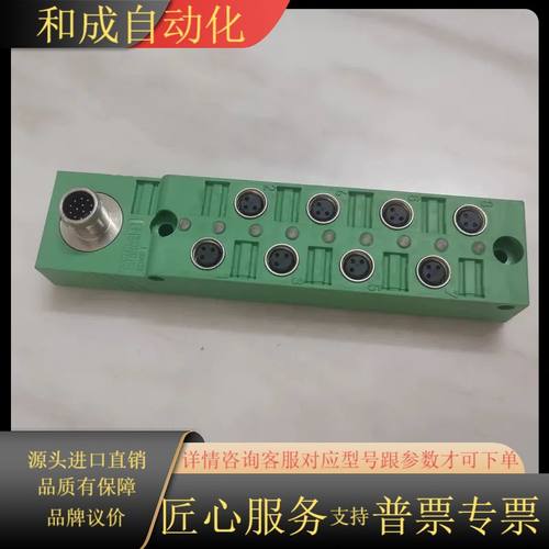 SACB-8/3-L-M12-M8模块1434840