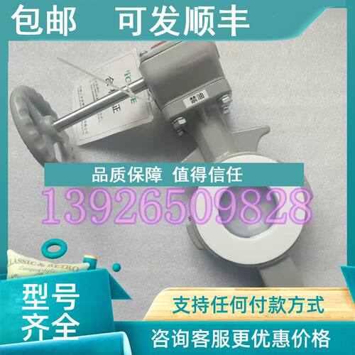 议价TOMOE巴蝶 710F-2U-65A 衬氟对夹式蝶阀