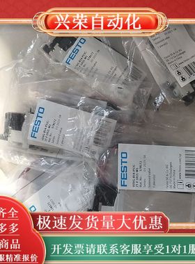 电磁阀578172 VUVG-B14-P53C-ZT-