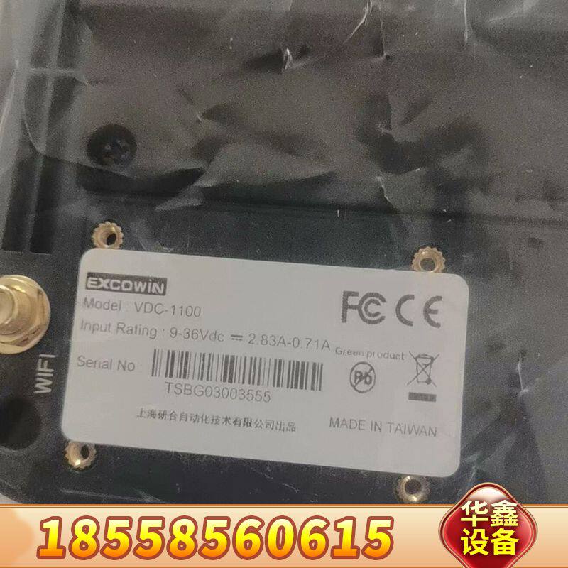 EXCO VDC-1100 工业显示屏
