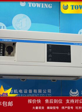【实物拍摄】VMMORE微秒可编程控制器PC2MU-48MT/ES议价