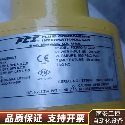 埃希尔FCI 开关 FS2000-A1G3B5，ty询价