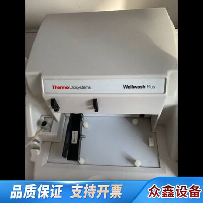 芬兰雷勃Wellwash Plus96孔板洗板机，，
