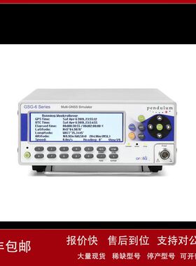 租售回收瑞士原装Pendulum GSG-6 GSG-51高级GNSS仿真器议价
