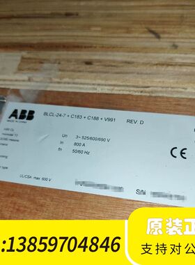 ABB变频器配件ALCL-12-5/BLCL-24-7+C1议价