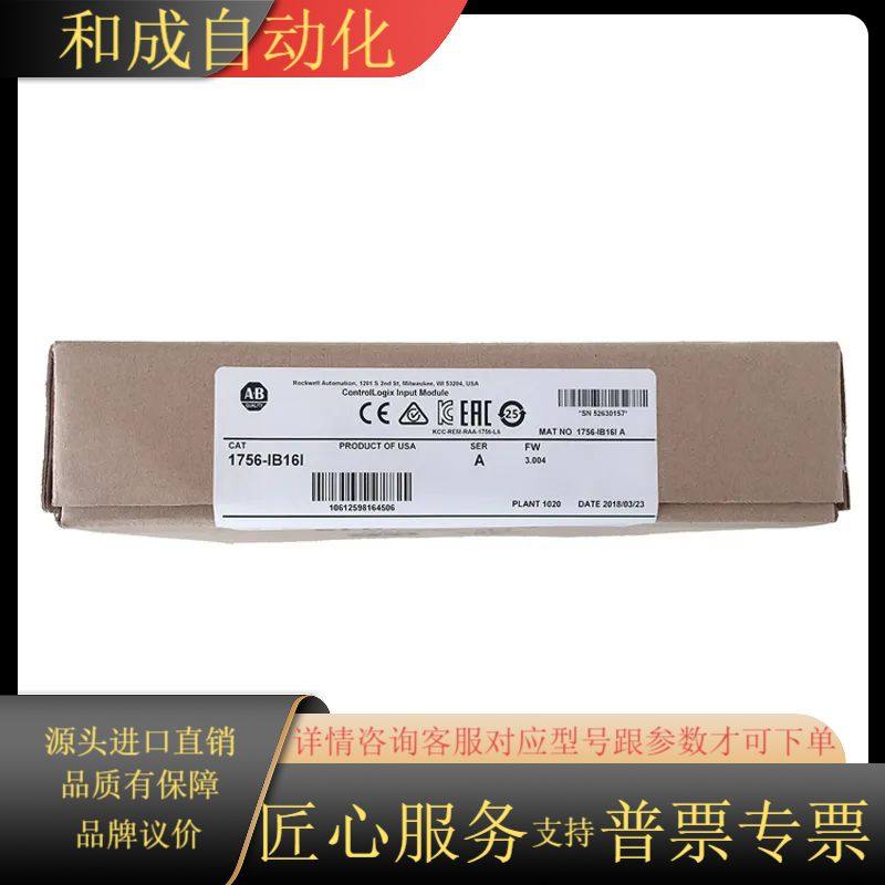 1756-IB16I        1109，量多，